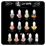 LH VAPE煙油