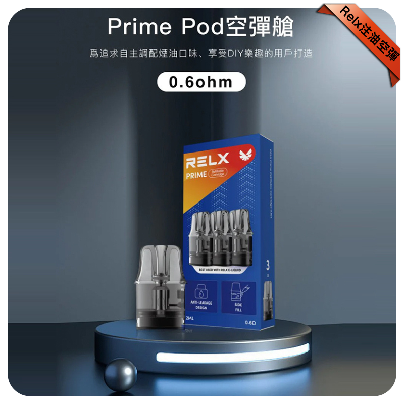 RELX PRIME主機套裝|1000mAh內建電池:圖片 2