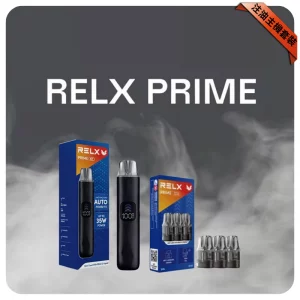 RELX PRIME主機套裝