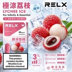RELX 悅刻六代煙彈 Infinity Pod Pro 2｜1.9ml*3Pod透明油倉｜口味-極涼荔枝