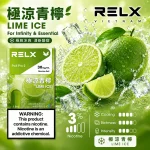 RELX 悅刻六代煙彈 Infinity Pod Pro 2｜1.9ml*3Pod透明油倉｜口味-極涼青檸