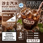 RELX 悅刻六代煙彈 Infinity Pod Pro 2｜1.9ml*3Pod透明油倉｜口味-沙士汽水