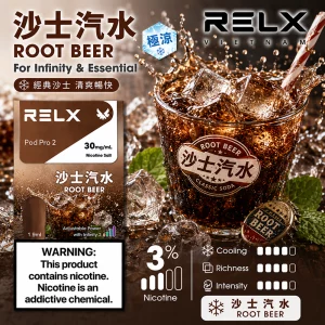 RELX 悅刻六代煙彈 Infinity Pod Pro 2｜1.9ml*3Pod透明油倉｜口味-沙士汽水