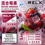 RELX 悅刻六代煙彈 Infinity Pod Pro 2｜1.9ml*3Pod透明油倉｜口味-混合莓果