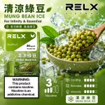 RELX 悅刻六代煙彈 Infinity Pod Pro 2｜1.9ml*3Pod透明油倉｜口味-清涼綠豆