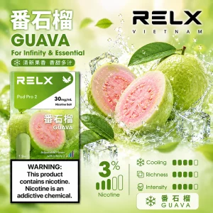RELX 悅刻六代煙彈 Infinity Pod Pro 2｜1.9ml*3Pod透明油倉｜口味-番石榴