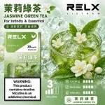 RELX 悅刻六代煙彈 Infinity Pod Pro 2｜1.9ml*3Pod透明油倉｜口味-茉莉綠茶