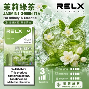 RELX 悅刻六代煙彈 Infinity Pod Pro 2｜1.9ml*3Pod透明油倉｜口味-茉莉綠茶