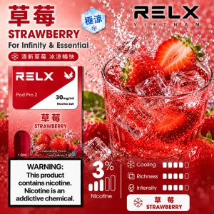 RELX 悅刻六代煙彈 Infinity Pod Pro 2｜1.9ml*3Pod透明油倉｜口味-草莓