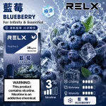 RELX 悅刻六代煙彈 Infinity Pod Pro 2｜1.9ml*3Pod透明油倉｜口味-藍莓