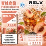 RELX 悅刻六代煙彈 Infinity Pod Pro 2｜1.9ml*3Pod透明油倉｜口味-蜜桃烏龍