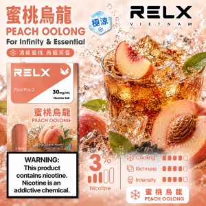 RELX 悅刻六代煙彈 Infinity Pod Pro 2｜1.9ml*3Pod透明油倉｜口味-蜜桃烏龍