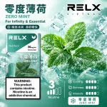 RELX 悅刻六代煙彈 Infinity Pod Pro 2｜1.9ml*3Pod透明油倉｜口味-零度薄荷