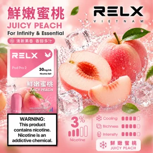 RELX 悅刻六代煙彈 Infinity Pod Pro 2｜1.9ml*3Pod透明油倉｜口味-鮮嫩蜜桃