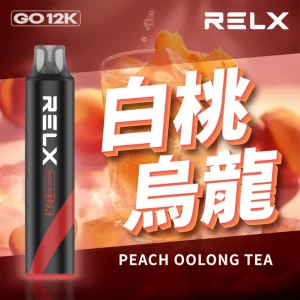 一次性電子煙 Relx Smash Go 12000口｜400mAh 可充電｜MEGA MESH-白桃烏龍口味