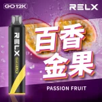 一次性電子煙 Relx Smash Go 12000口｜400mAh 可充電｜MEGA MESH-百香果口味