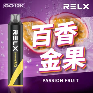 一次性電子煙 Relx Smash Go 12000口｜400mAh 可充電｜MEGA MESH-百香果口味