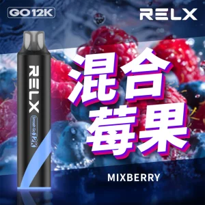 一次性電子煙 Relx Smash Go 12000口｜400mAh 可充電｜MEGA MESH-莓果口味