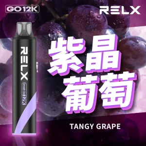 一次性電子煙 Relx Smash Go 12000口｜400mAh 可充電｜MEGA MESH-葡萄口味
