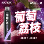一次性電子煙 Relx Smash Go 12000口｜400mAh 可充電｜MEGA MESH-葡萄荔枝口味