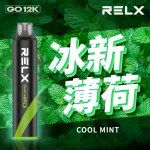 一次性電子煙 Relx Smash Go 12000口｜400mAh 可充電｜MEGA MESH-薄荷