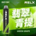 一次性電子煙 Relx Smash Go 12000口｜400mAh 可充電｜MEGA MESH-青提口味
