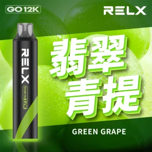 一次性電子煙 Relx Smash Go 12000口｜400mAh 可充電｜MEGA MESH-青提口味